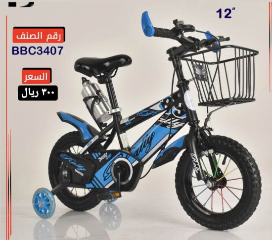 صورة دراجة مقاس 12 , 14 ,16